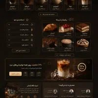 طراحی وب سایت فروشگاهی - شخصی با مناسب ترین قیمت