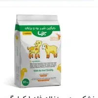 شیر خشک فله بره