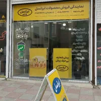 اجاره مغازه با متراژ۳۱متر