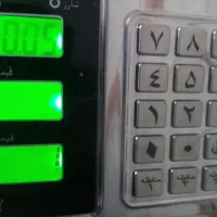 باسکول کمری