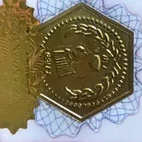 ربع سکه و پارسیان