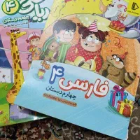 بسته معلم خصوص پرش چهارم
