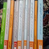 کتاب درسی