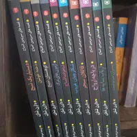 دوازده جلد کتاب رمان نوجوان