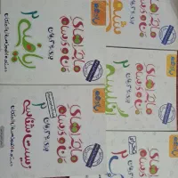 کتاب|کتاب و مجله آموزشی|مشهد, امیرآباد|دیوار