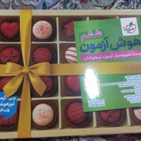 آزمون جامپینگ و هوش آزمون خیلی سبز