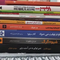 رمان مانگا و کتاب توسعه فردی معروف