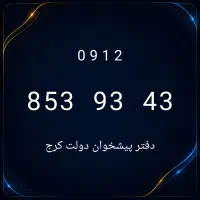 0912.853.93.43