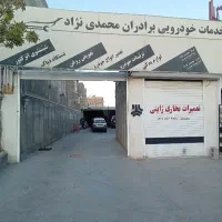 ملک-تجاری-خیابان-هوانیروز