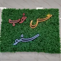 استخدام همکار