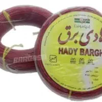 فروش کلاف سیم برق آک و متری قدیمی و درجه