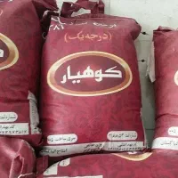 برنج کوهیار پاکستانی