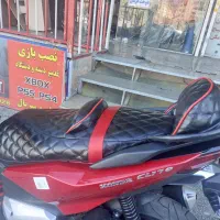 روکش زین موتور