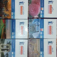 کتاب های تیزهوشان و نمونه دولتی