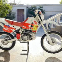 crm250