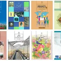 تدریس پایه هفتم