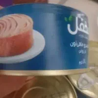 ماهی