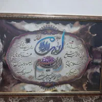 تابلو آیه عکس ارزان