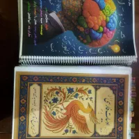 کمک درسی نهم