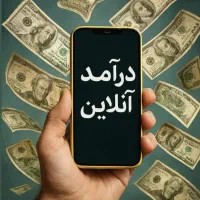 مختص بانوانی که به دنبال مسیر کاری متفاوتی هستند