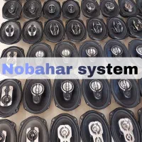 باند سیستم ساب ظبط امپر میدرنج 718 6975