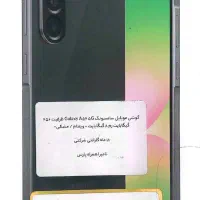 samsung galaxy A56 5G