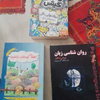کتاب گوسفند نباشید و بیل گیتس