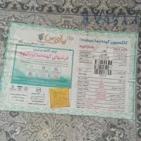 4تافرش 9متری