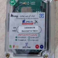 دستگاه سیپاد مخصوص سهمیه گازوئیل