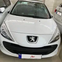 207 اتومات