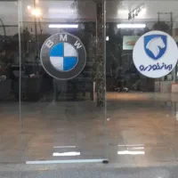 مغازه-بیست-متری-در-پاکدشت
