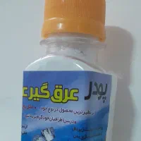 پودرعرقگیر عربی