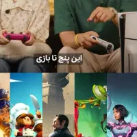 کنسول ps4 کرایه