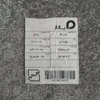 موکت پالاز ۱۵ متر مربع کات B نقرهای نو