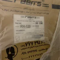 هود رابیتس rh-120 اکبند