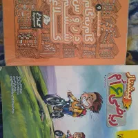 کتاب خیلی سبز و گام به گام ششم