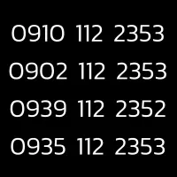 سیم کارت رند