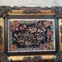تابلو فرش ماشینی
