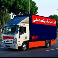 باربری و حمل بار زنجانی ها حمل تخصصی اثاثیه منزل