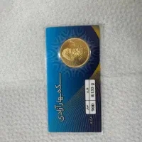فروش سکه بهار ازادی