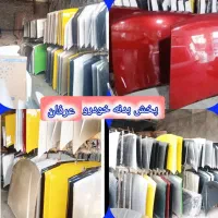 سپر گلگیر کاپوت ۴۰۵ ۲۰۶ خام ورنگی  فابریک وکوره ای
