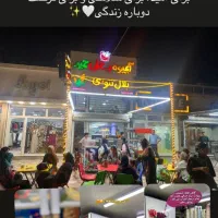 کافی شاپ