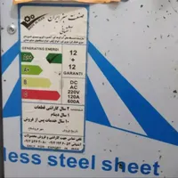 یک عدد سبزی خوردکنی نو نو کلا5 کاه کار کرده|خردکن، آسیاب، غذاساز|تهران, شهرک ولیعصر|دیوار