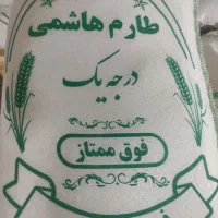 برنج طارم هاشمی. فجر. آستانه. صدری