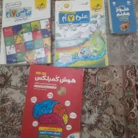 کتاب هفتم