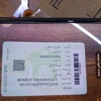 کارت ماشین آریزو۶