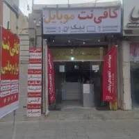کافی نت ثبت نام کپی تکثیر پریت رنگی حضوری و آنلاین