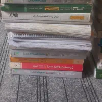 کتاب کمک اموزشی