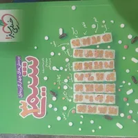 کتاب کنکور|کتاب و مجله آموزشی|تهران, افسریه|دیوار