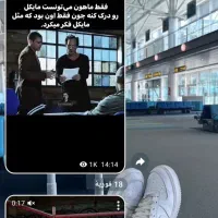 فروش کانال.چنل تلگرام 2kهزار ممبری